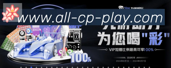 互动解说服务