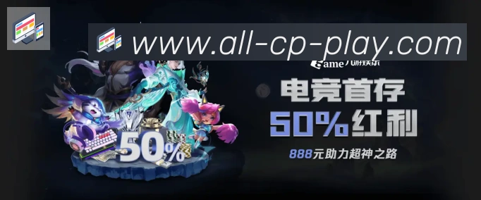 对战数据统计
