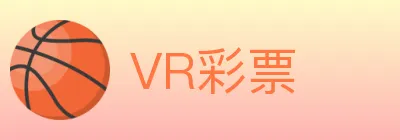 VR彩票 logo